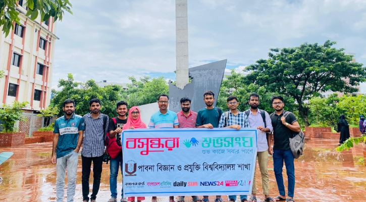 পাবিপ্রবিতে বসুন্ধরা শুভসংঘের পাঠচক্র অনুষ্ঠিত